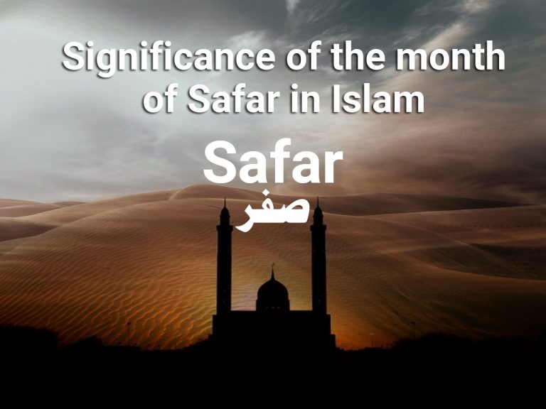 s-safar